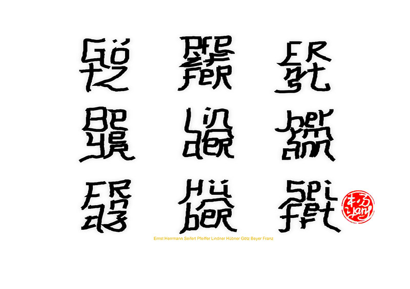 Calligraphy Calendar